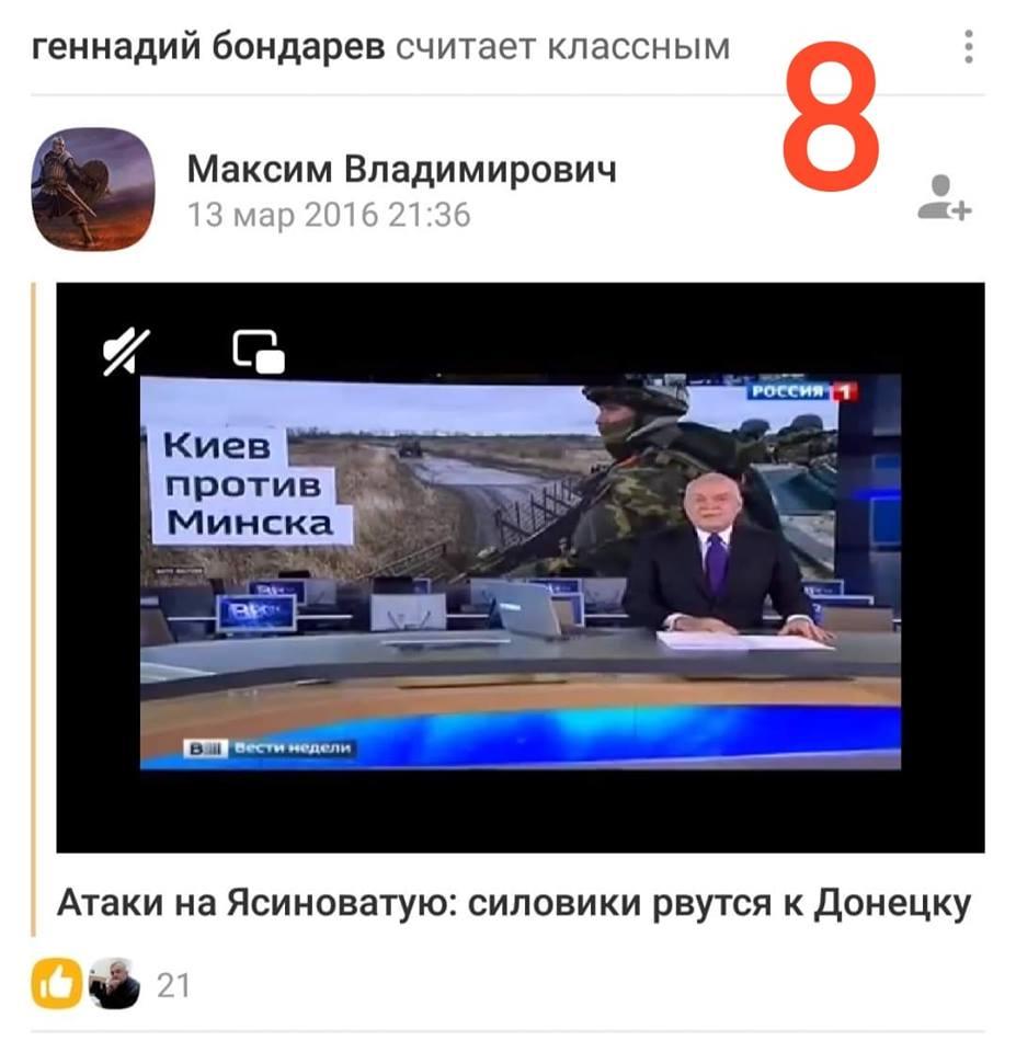 ложные ложные