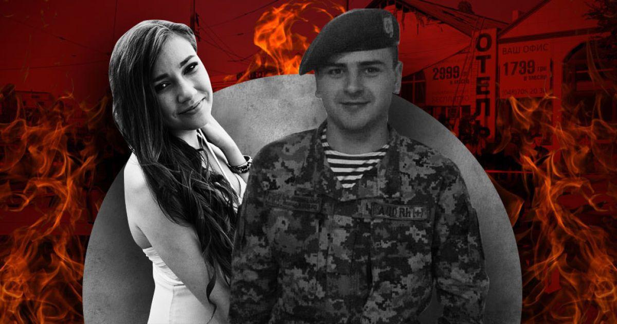Пара зустрічалася два-три місяці / ТСН Пара зустрічалася два-три місяці / ТСН