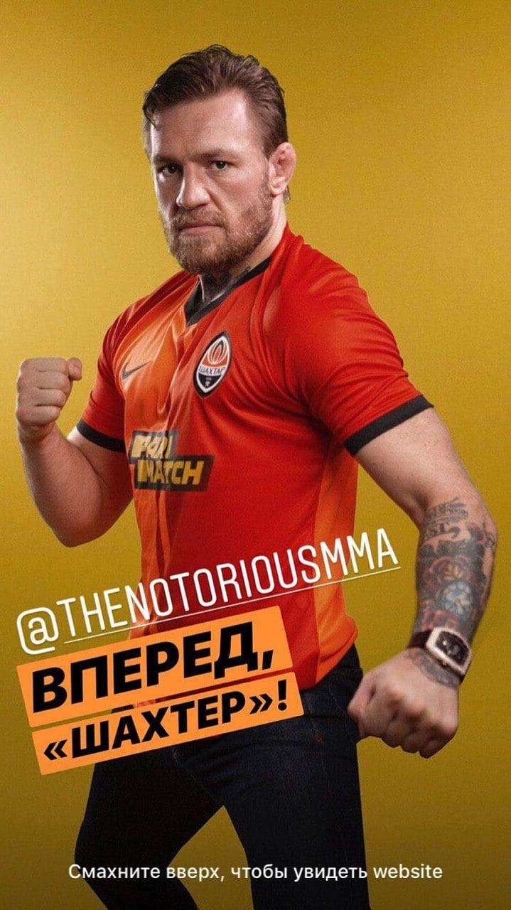 instagram.com/fcshakhtar instagram.com/fcshakhtar