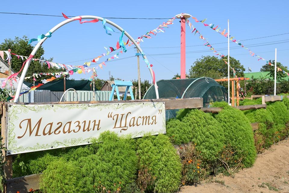 Учасники АТО з Миколаївщини, скориставшись допомогою ОДА, відкрили центр родинного відпочинку Учасники АТО з Миколаївщини, скориставшись допомогою ОДА, відкрили центр родинного відпочинку