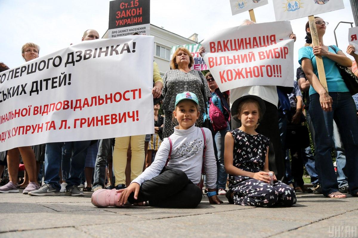 Каждый четвертый украинец считает вакцинацию детей опасной / УНИАН