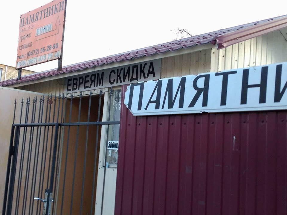 Суд назначил лингвистическую экспертизу в рамках дела / Фото: facebook.com/eduard.dolinsky Суд назначил лингвистическую экспертизу в рамках дела / Фото: facebook.com/eduard.dolinsky