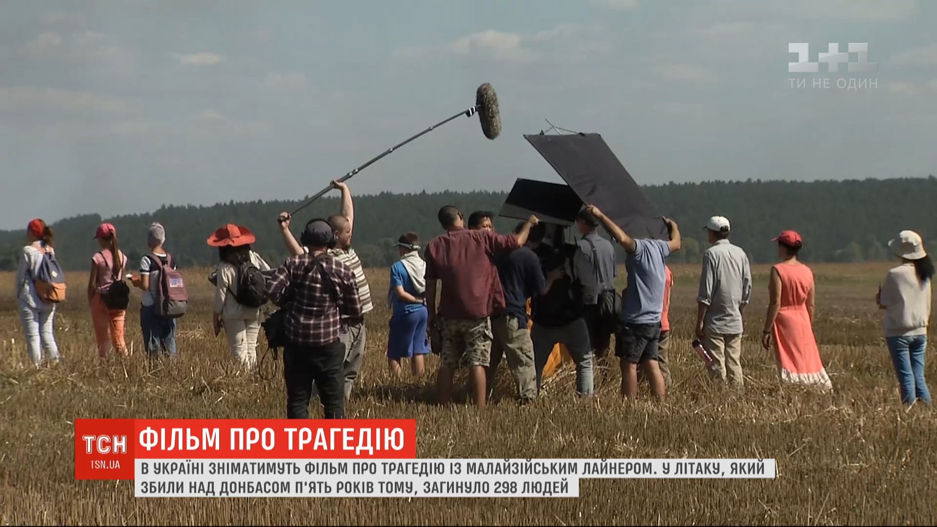 На великі екрани «Залізні метелики» планують випустити за рік / скріншот На великі екрани «Залізні метелики» планують випустити за рік / скріншот