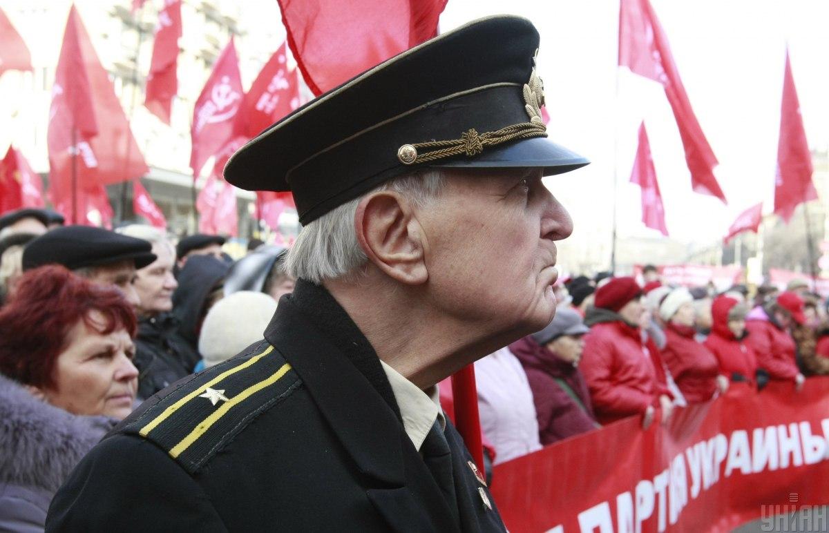 У Радянському Союзі деякі люди отримували облігації замість зарплатні / фото УНІАН