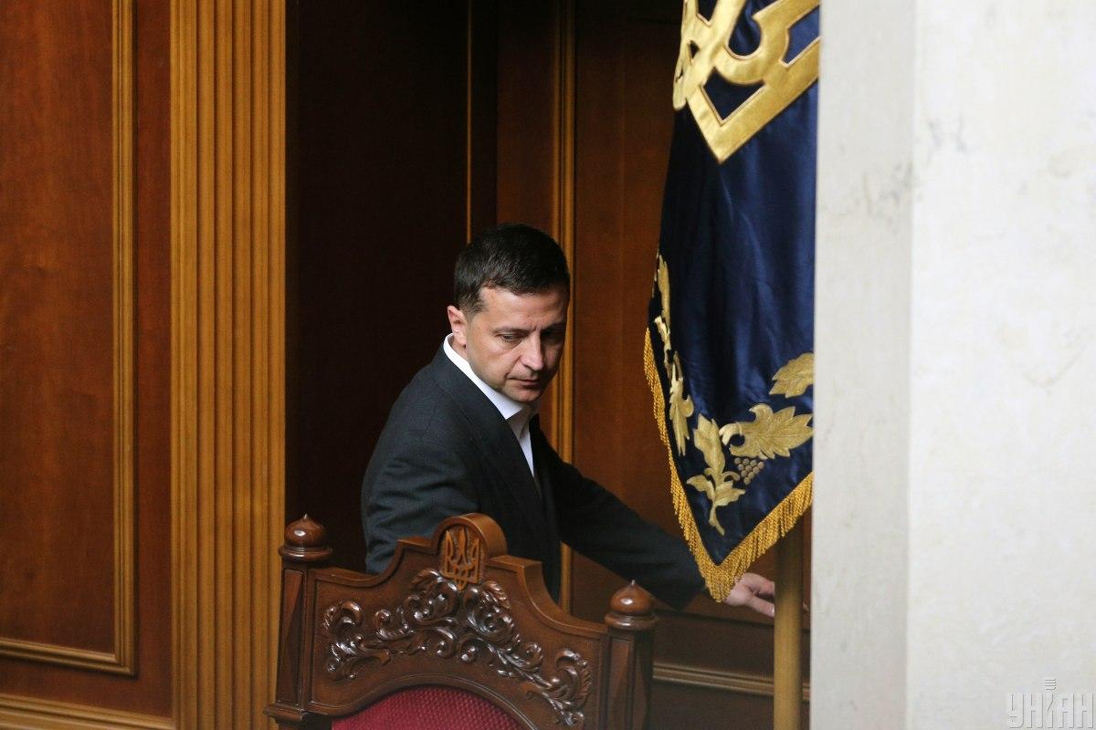 Зеленский призвал депутатов отменить неприкосновенность / фото УНИАН