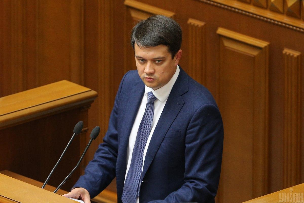 Разумков заявил, что нет оснований для обращения в КС по поводу закона об отмене депутатской неприкосновенности / УНИАН
