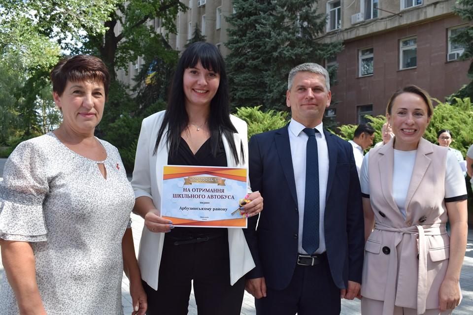 Голова Миколаївської облради Вікторія Москаленко, заступник голови ОДА Олександр Трайтлі, голова Арбузинської РДА Лілія Недашківська, працівник освіти Арбузинської РДА Голова Миколаївської облради Вікторія Москаленко, заступник голови ОДА Олександр Трайтлі, голова Арбузинської РДА Лілія Недашківська, працівник освіти Арбузинської РДА