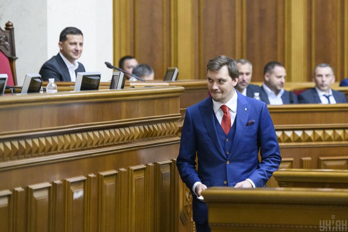 Рада назначила Гончарука новым премьером Украины / Фото УНИАН