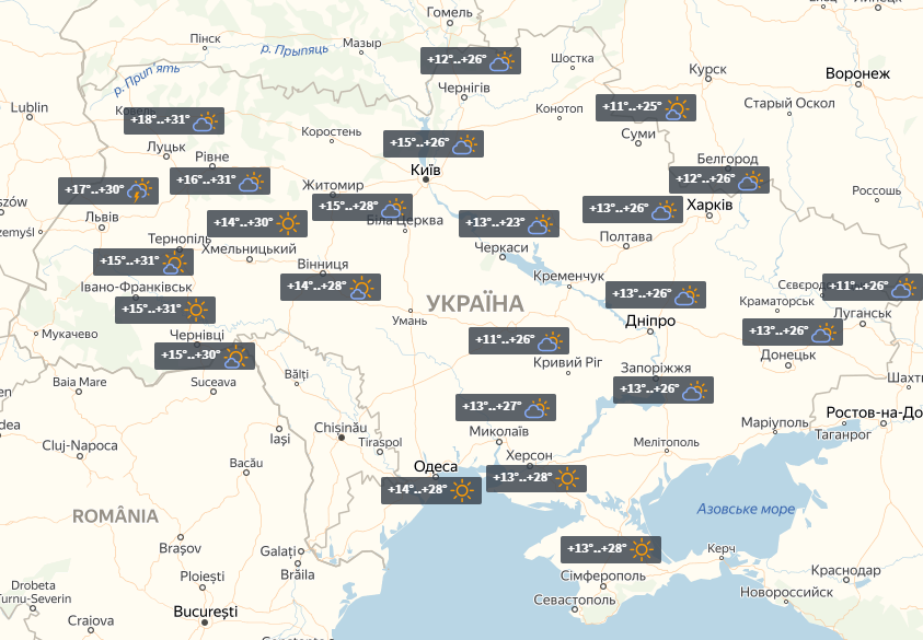 Прогноз на 30 серпня / УНІАН Прогноз на 30 серпня / УНІАН
