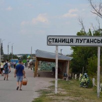 В КПВВ 