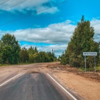 Под российским Ярославлем построили «дорогу в никуда» (фото)