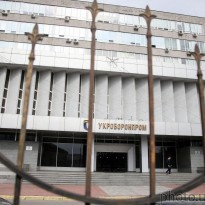 Ukroboronprom employee who spied for Russia sentenced to 9 years