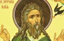День Ильи: традиции и приметы, что можно и нельзя делать