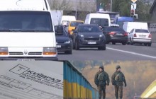 Топ-5 изменений, которые ждут украинцев в августе (видео)