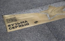 В Киеве открыли звезды в честь группы "Друга ріка" и Кузьмы Скрябина (фоторепортаж)