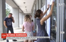 Вступительная кампания-2019: вузы обнародовали списки зачисленных абитуриентов (видео)