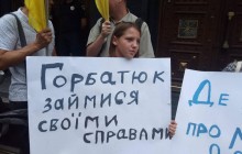 Під Генпрокуратурою на акцію за відставку Горбатюка зібрали школярів (фото)