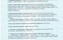 СБУ залишилася Службою Свавілля України?