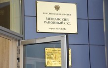 Суд оштрафовал еще троих крымских татар, задержанных во время акции у Верховного суда в Москве