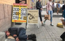 Нацбанк не ожидает традиционных для осени потрясений на валютном рынке