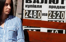 Почем сегодня валюта: доллар и евро подорожали в курсах Нацбанка