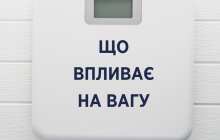Супрун пояснила, звідки береться зайва вага