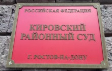 Суд в РФ продлил арест шестерых фигурантов по "делу Хизб ут-Тахрир"