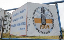 В России эвакуируют жителей села, близ которого произошло ЧП на полигоне