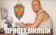 ФСБ вербує українських військовослужбовців, вдаючи жінок у соцмережах – СБУ