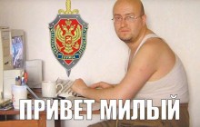 ФСБ вербует украинских военнослужащих, притворяясь женщинами в соцсетях – СБУ