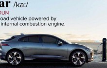 Jaguar попросив змінити значення слова «автомобіль» в Оксфордському словнику
