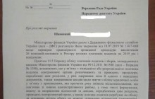 Більше 20 компаній України ухилилися від входження до Реєстру великих платників податків