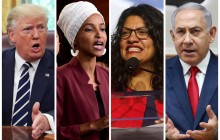 Ізраїль заборонив в'їзд до країни двом конгресменкам США