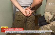 Передавал России секретные данные: на стратегическом авиазаводе в Запорожье разоблачили агента ГРУ (видео)
