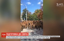 В Киеве провели первую репетицию Марша ко Дню Независимости (видео)
