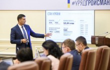 Гройсман подвел итоги своей работы: вспомнил Яценюка и рассказал, какой оставляет страну