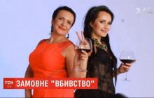 "Это очень страшно": одна из "жертв заказного убийства" под Киевом рассказала подробности произошедшего (видео)
