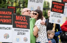 Противники вакцинації влаштували мітинг під офісом Зеленського (фоторепортаж)