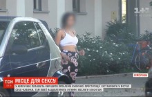 Свободная "киса": стало известно, когда в Берлине установят кабинки для быстрого секса (видео)