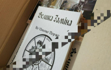 В Україні могли продавати переклад «маніфесту» стрілка з Крайстчерча: Нова Зеландія попросила Київ вжити заходів