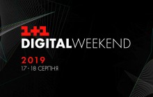 Команда 1+1 Digital провела другий 1+1 DigitalWeekend