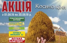 Роботизированные аптеки будут косить цены и осенью