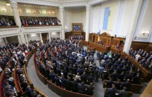 Law on lifting parliamentary immunity could be passed as early as Sep 3 – MP