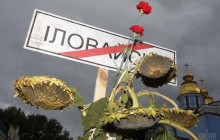 Пятая годовщина Иловайской трагедии: что нужно знать об одной из страниц войны на Донбассе (видео)