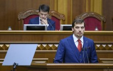 Баланс недели: Рада назначила правительство, а новый премьер Гончарук пообещал ускорение экономического роста и переговоры с МВФ