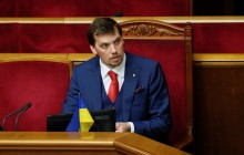 Ukraine's Cabinet plans to appoint deputy ministers on Sept 6