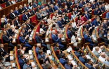 Рада отменила уголовное наказание за фиктивное предпринимательство