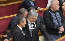 Неприкосновенность, новый премьер и правительство: первые решения обновленной Рады (видео)