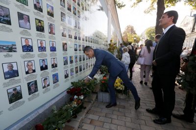 Фото Мероприятия ко Дню памяти защитников Украины в Киеве 29 августа 2019