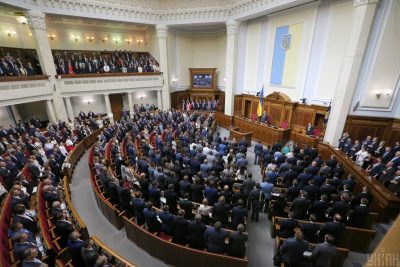 Фото Торжественное первое заседание Рады ІХ созыва 29 августа 2019